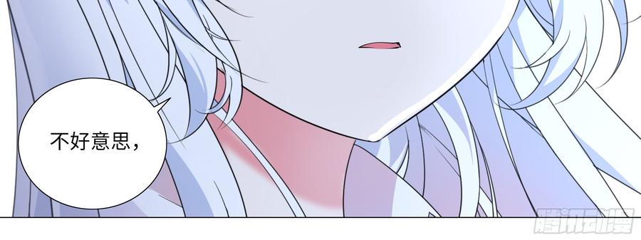 My girlfriend is Evil Dragon Ch.179 p52