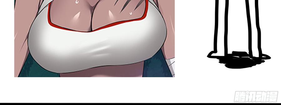 My girlfriend is Evil Dragon Ch.179 p72