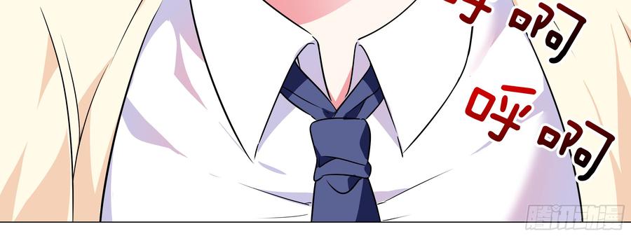 My girlfriend is Evil Dragon Ch.180 p21