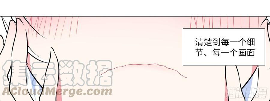 My girlfriend is Evil Dragon Ch.180 p22
