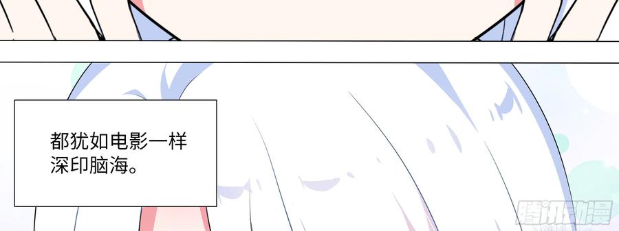 My girlfriend is Evil Dragon Ch.180 p23
