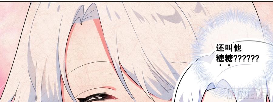 My girlfriend is Evil Dragon Ch.180 p32