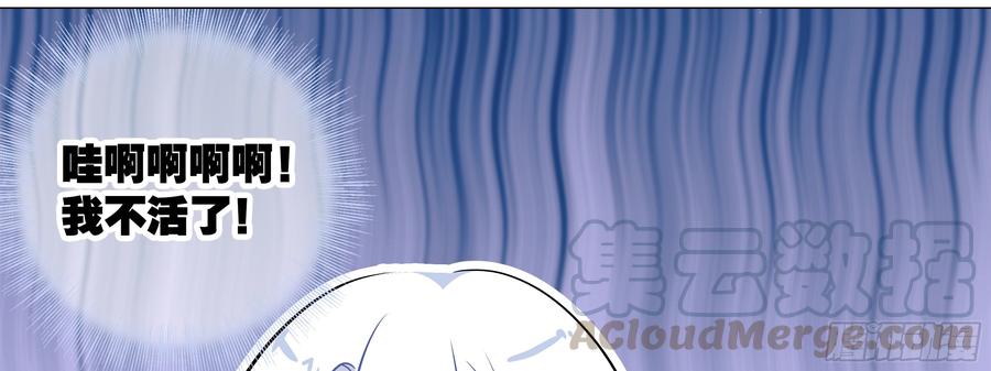 My girlfriend is Evil Dragon Ch.180 p36
