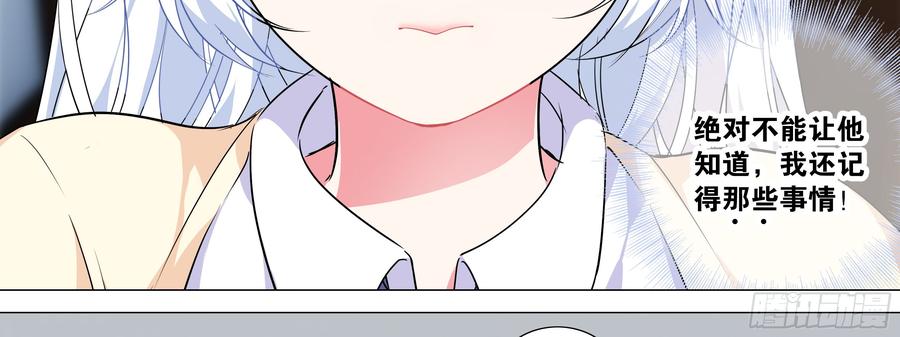 My girlfriend is Evil Dragon Ch.180 p40