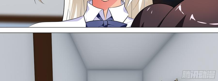 My girlfriend is Evil Dragon Ch.180 p47
