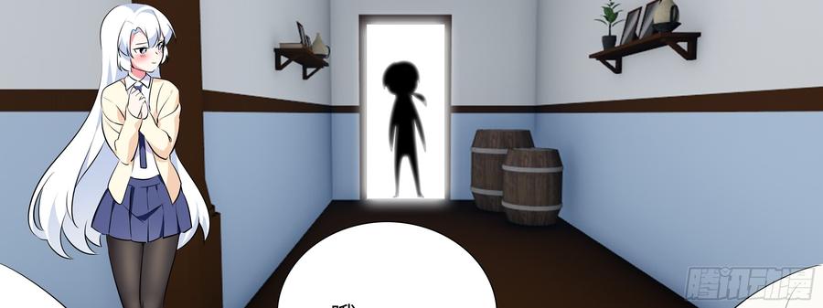 My girlfriend is Evil Dragon Ch.180 p48