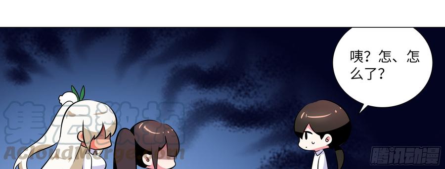My girlfriend is Evil Dragon Ch.180 p50