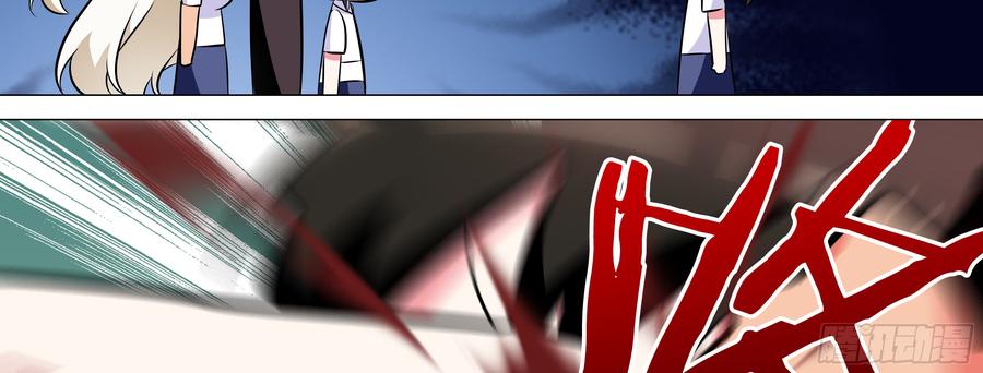 My girlfriend is Evil Dragon Ch.180 p51
