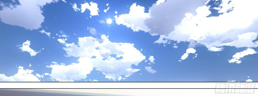 My girlfriend is Evil Dragon Ch.180 p56