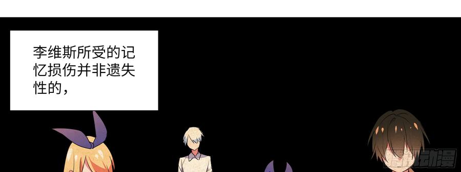My girlfriend is Evil Dragon Ch.180 p6