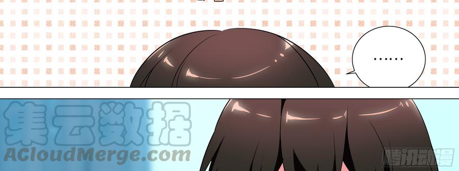 My girlfriend is Evil Dragon Ch.180 p64