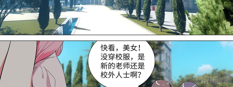 My girlfriend is Evil Dragon Ch.180 p67