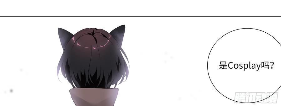 My girlfriend is Evil Dragon Ch.180 p70