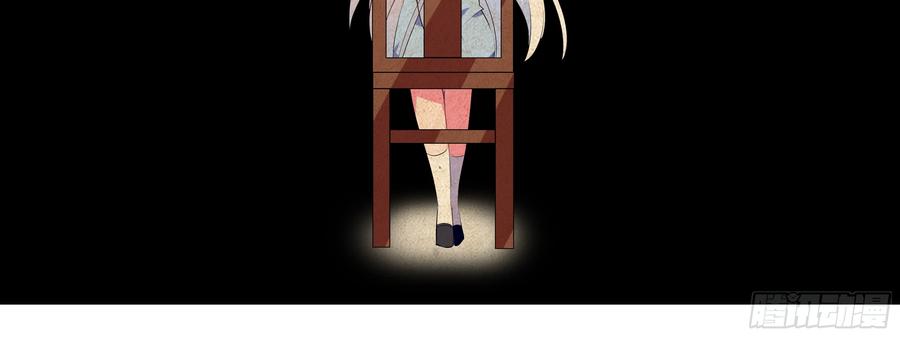 My girlfriend is Evil Dragon Ch.180 p9