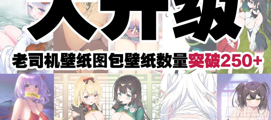 My girlfriend is Evil Dragon Ch.180 p91