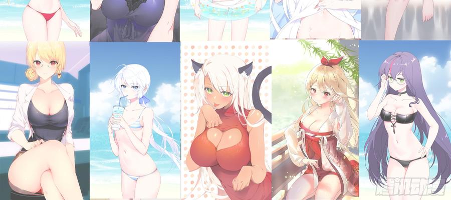 My girlfriend is Evil Dragon Ch.180 p93