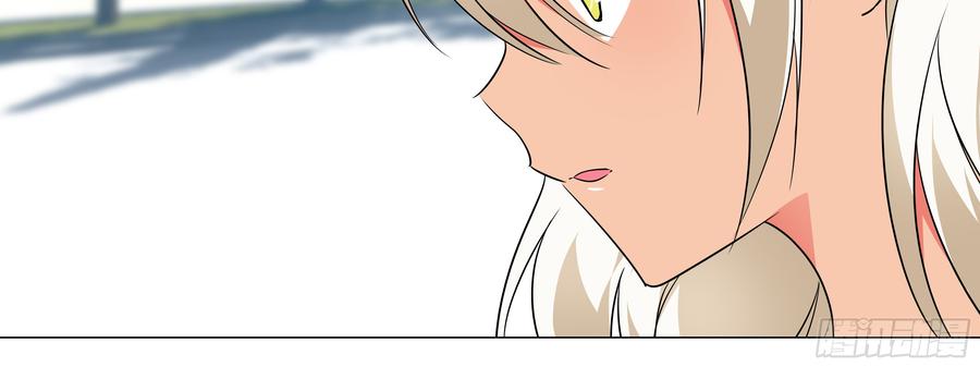 My girlfriend is Evil Dragon Ch.182 p12