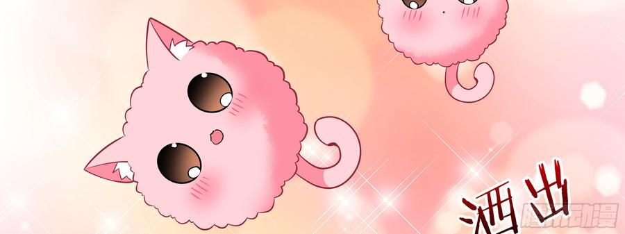My girlfriend is Evil Dragon Ch.182 p62