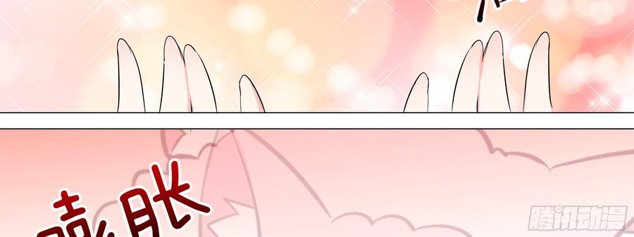 My girlfriend is Evil Dragon Ch.182 p63