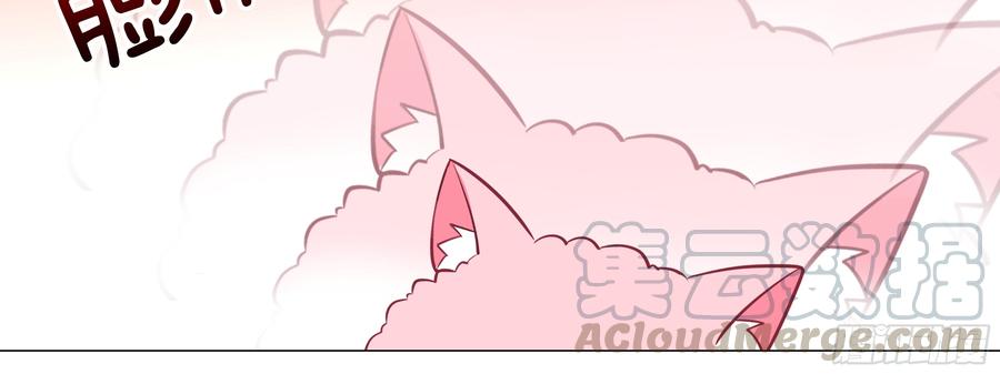 My girlfriend is Evil Dragon Ch.182 p64