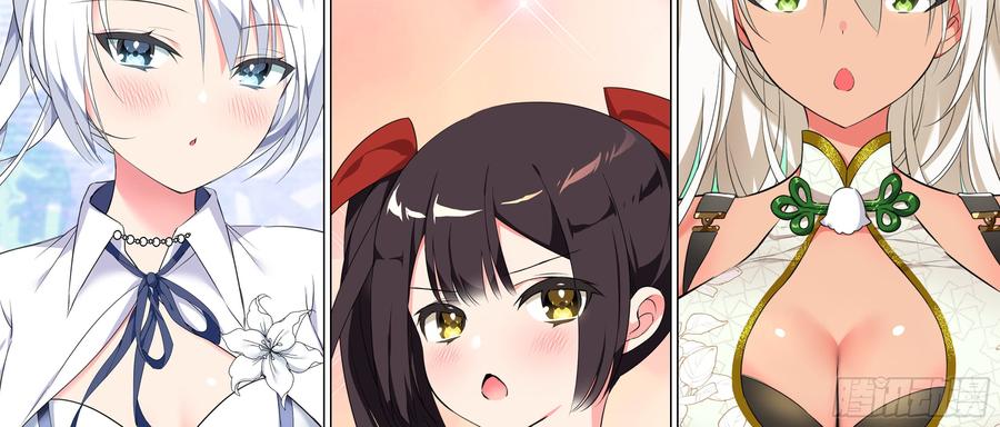 My girlfriend is Evil Dragon Ch.182 p74