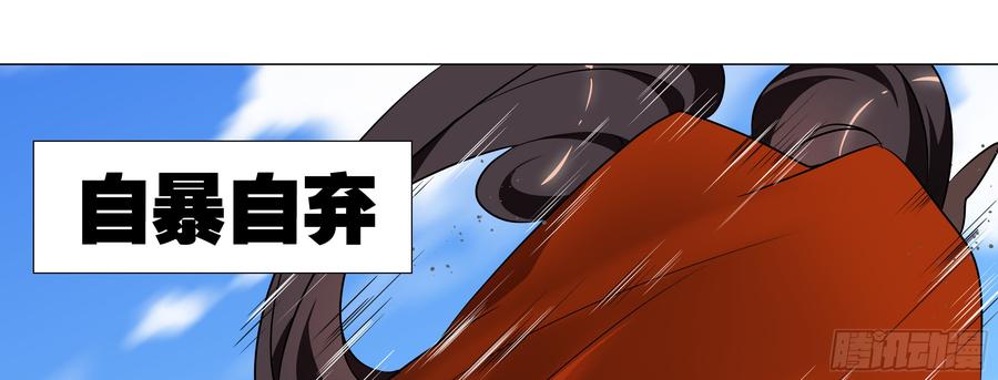 My girlfriend is Evil Dragon Ch.183 p21