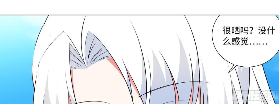 My girlfriend is Evil Dragon Ch.183 p37