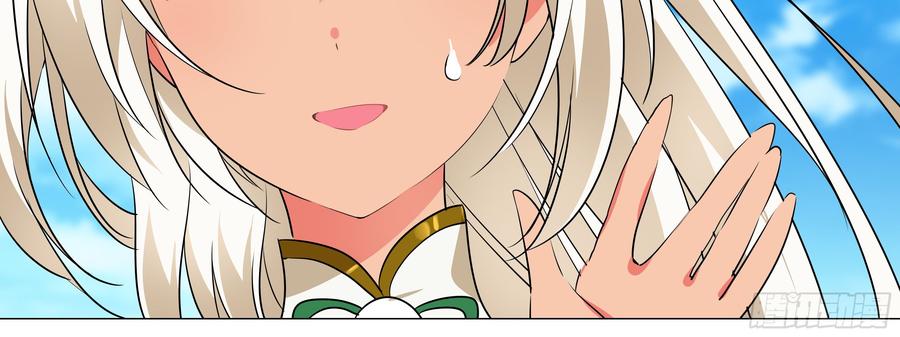 My girlfriend is Evil Dragon Ch.183 p40