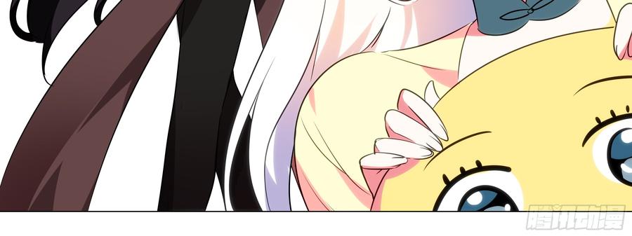 My girlfriend is Evil Dragon Ch.184 p20