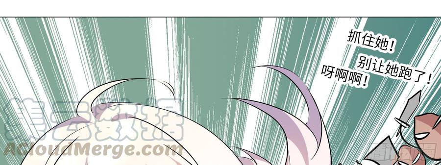 My girlfriend is Evil Dragon Ch.184 p9