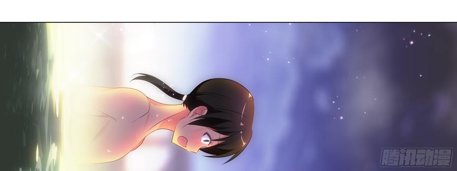 My girlfriend is Evil Dragon Ch.185 p17