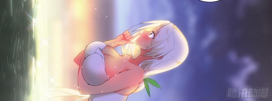 My girlfriend is Evil Dragon Ch.185 p19
