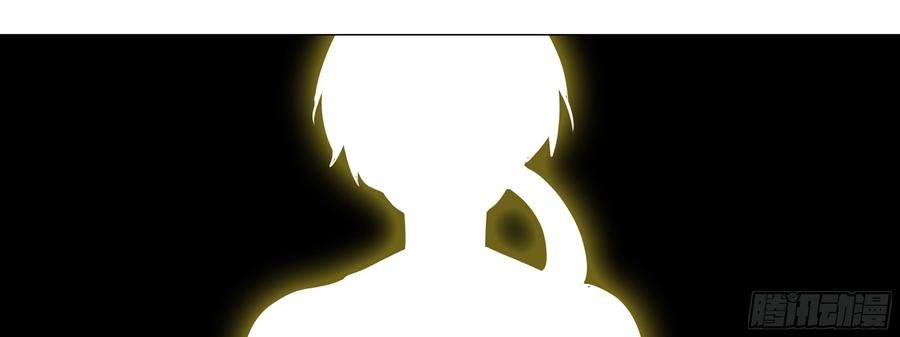 My girlfriend is Evil Dragon Ch.185 p41