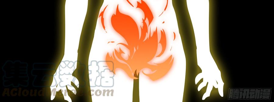 My girlfriend is Evil Dragon Ch.185 p43