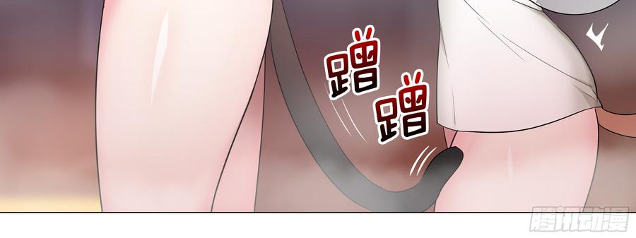 My girlfriend is Evil Dragon Ch.185 p60