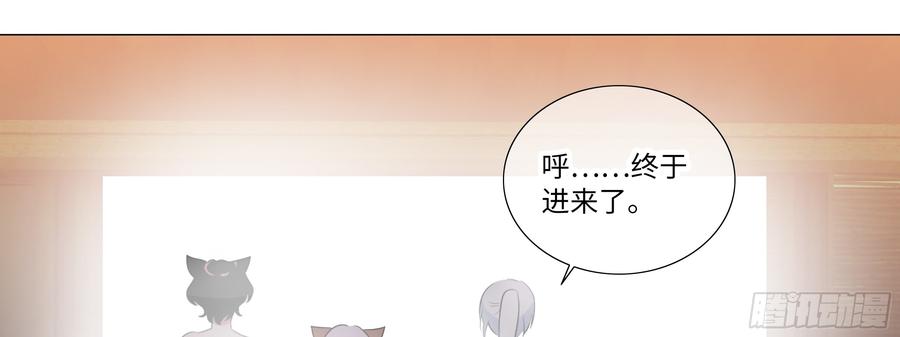 My girlfriend is Evil Dragon Ch.185 p61