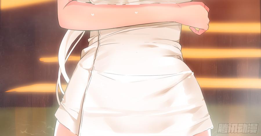 My girlfriend is Evil Dragon Ch.185 p7