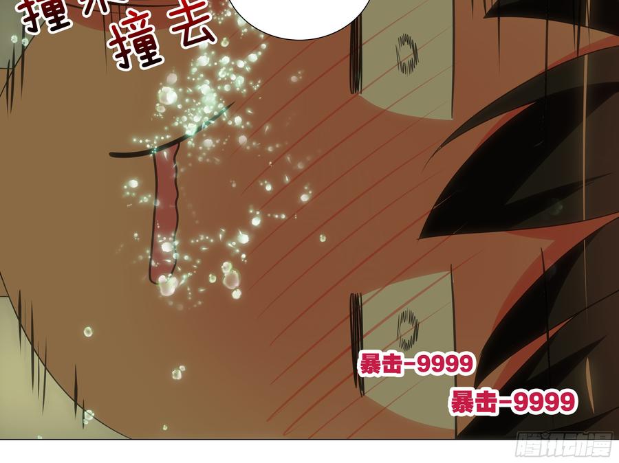 My girlfriend is Evil Dragon Ch.186 p18