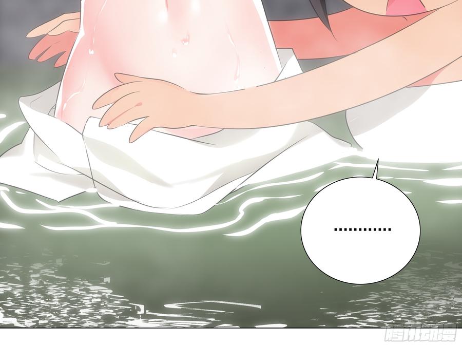 My girlfriend is Evil Dragon Ch.186 p22