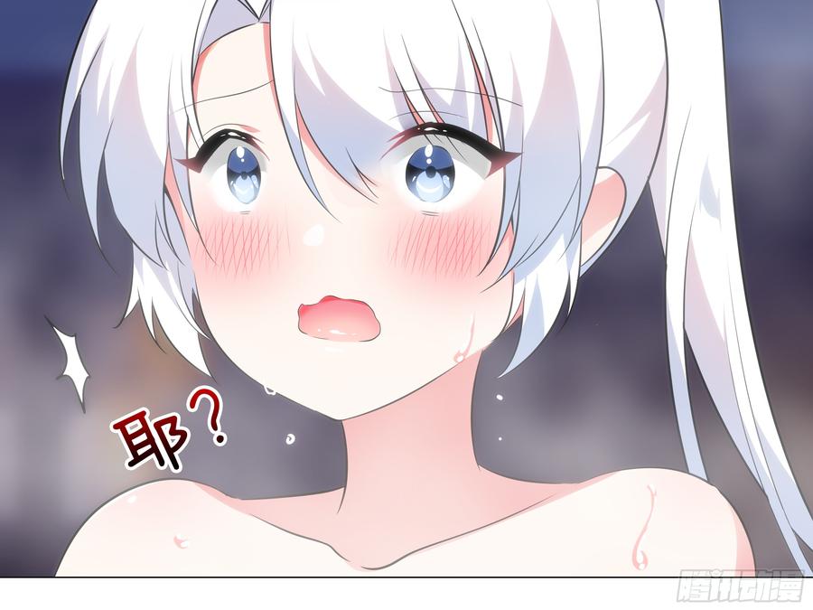 My girlfriend is Evil Dragon Ch.186 p26
