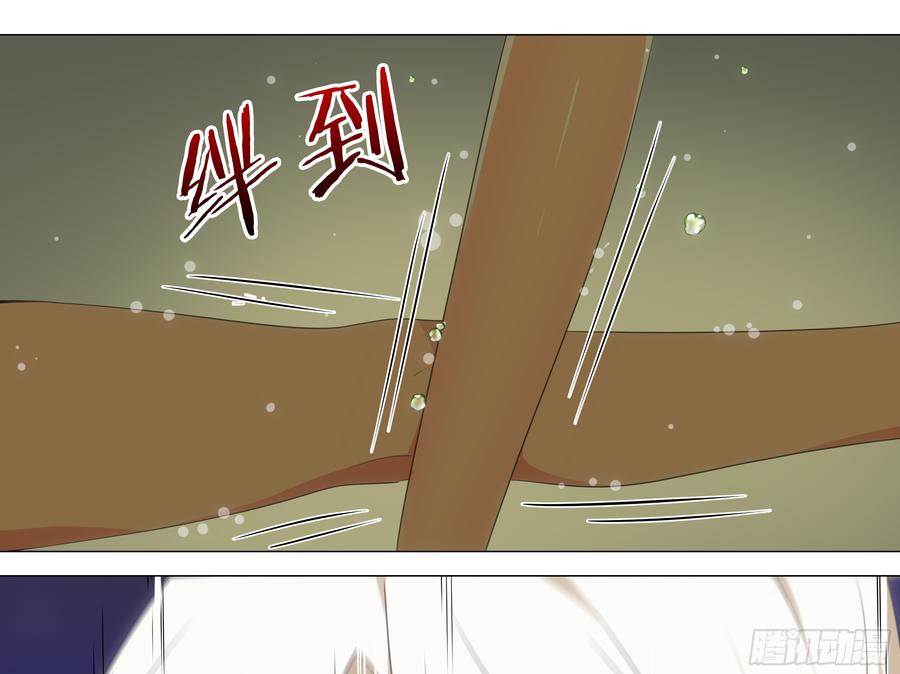 My girlfriend is Evil Dragon Ch.187 p19