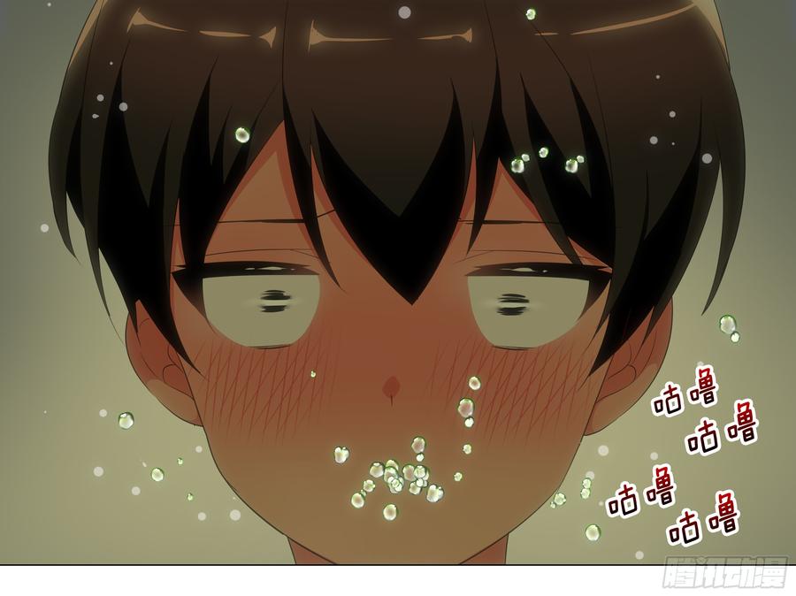 My girlfriend is Evil Dragon Ch.187 p24