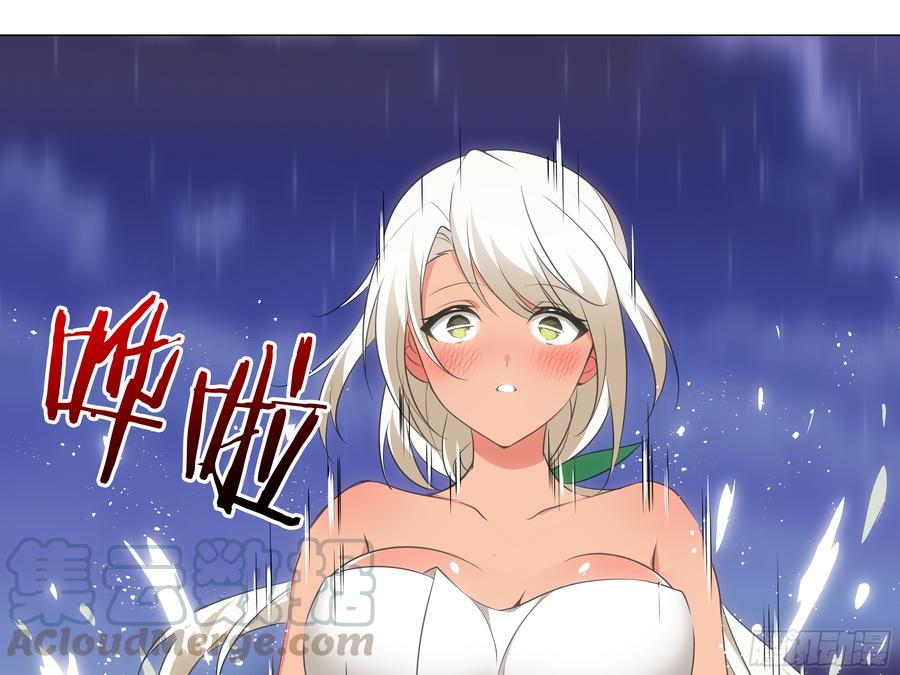 My girlfriend is Evil Dragon Ch.188 p1