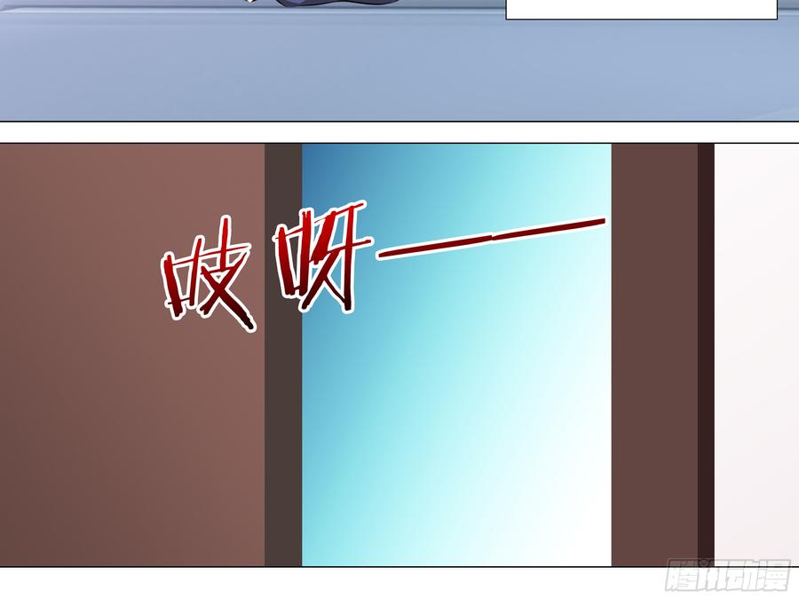 My girlfriend is Evil Dragon Ch.188 p16