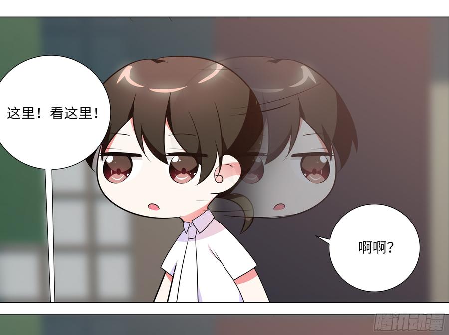 My girlfriend is Evil Dragon Ch.188 p19