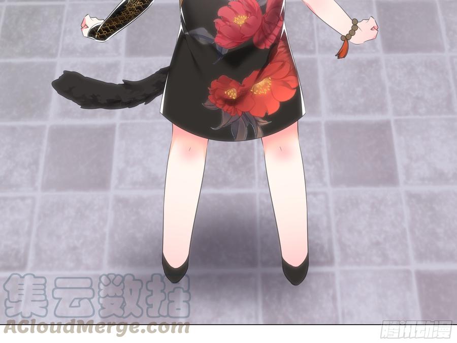 My girlfriend is Evil Dragon Ch.188 p22