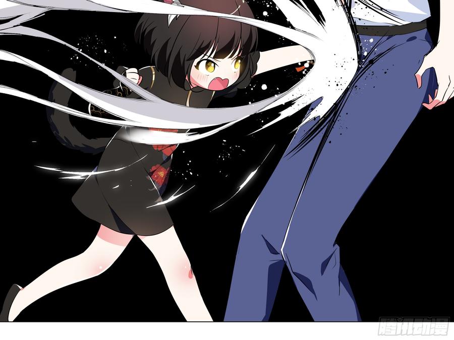 My girlfriend is Evil Dragon Ch.188 p30