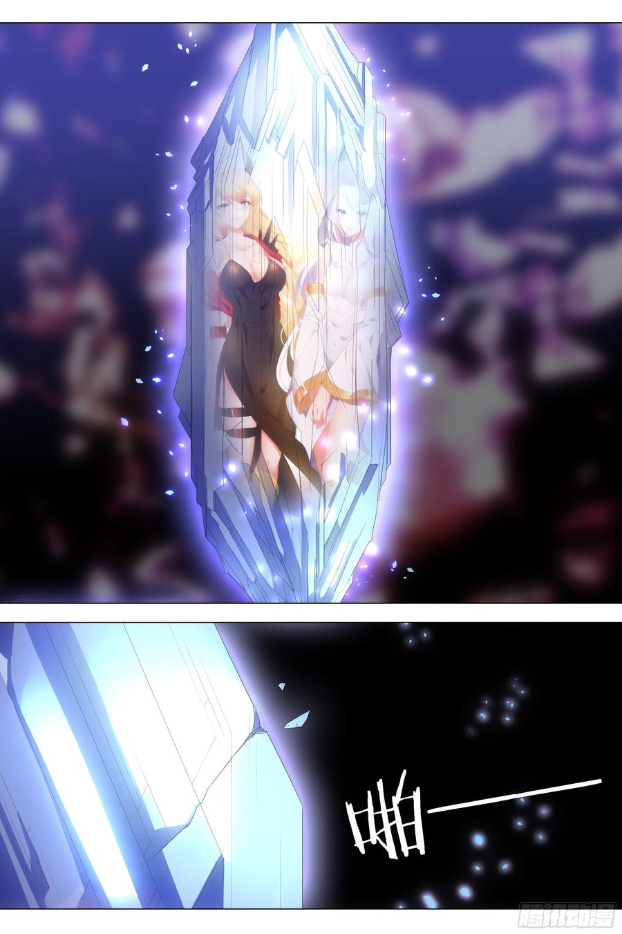 My girlfriend is Evil Dragon Ch.189 p42