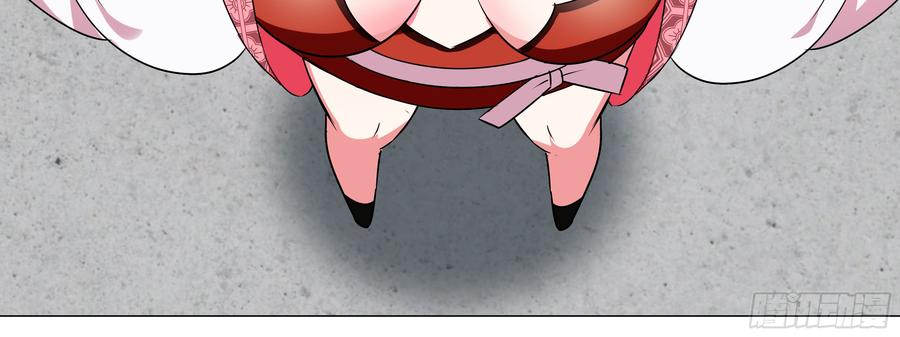 My girlfriend is Evil Dragon Ch.19 p108