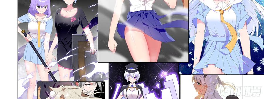 My girlfriend is Evil Dragon Ch.19 p123